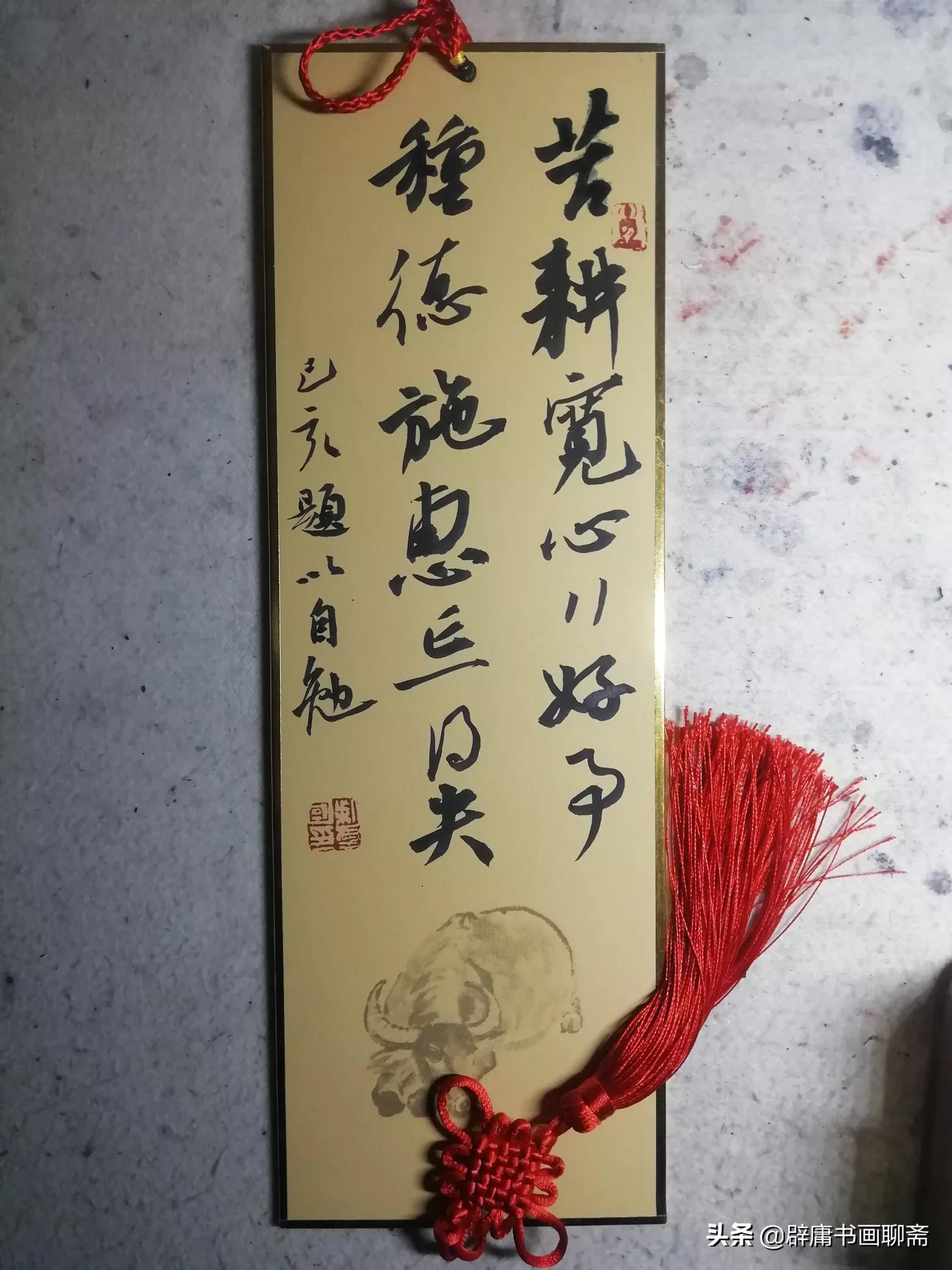 草书如何分析字体大小