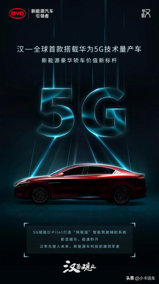 华为汽车品牌是什么？：华为汽车官网首页