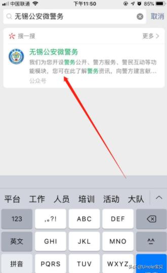 健康证在无锡市哪里办