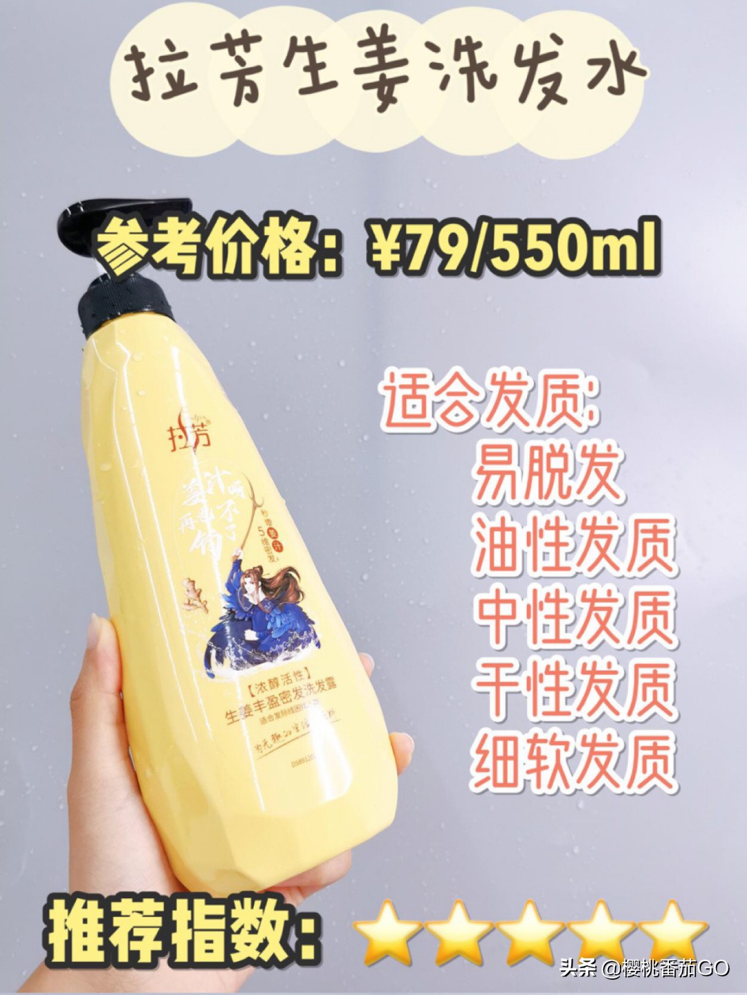 最好用的洗发水（洗发水什么牌子好用味道好闻？）