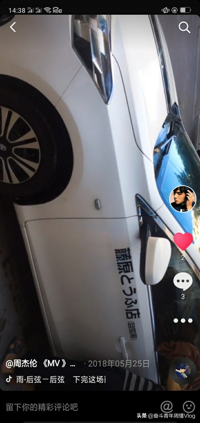 二手锋范