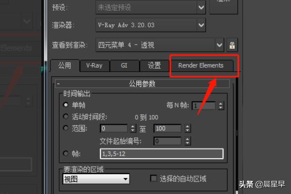 三维渲染(3D建模中的渲染是什么?) 三维渲染(3D建模中的渲染是什么?)