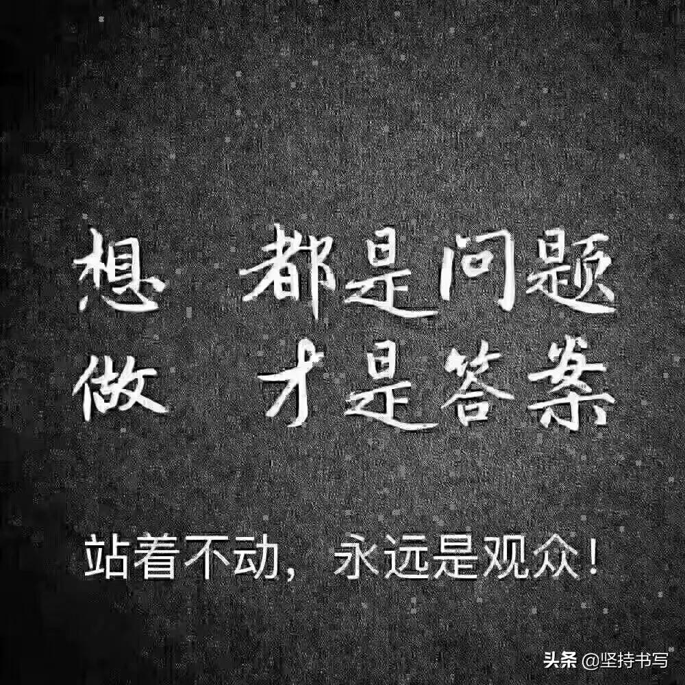 行书字体结构及笔法