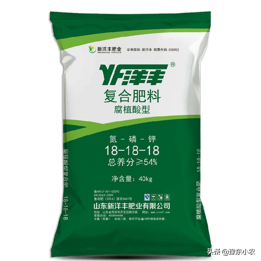 河南电视台《乡村服务社》推荐的3v+6t化肥是真的吗?谢谢谢谢？