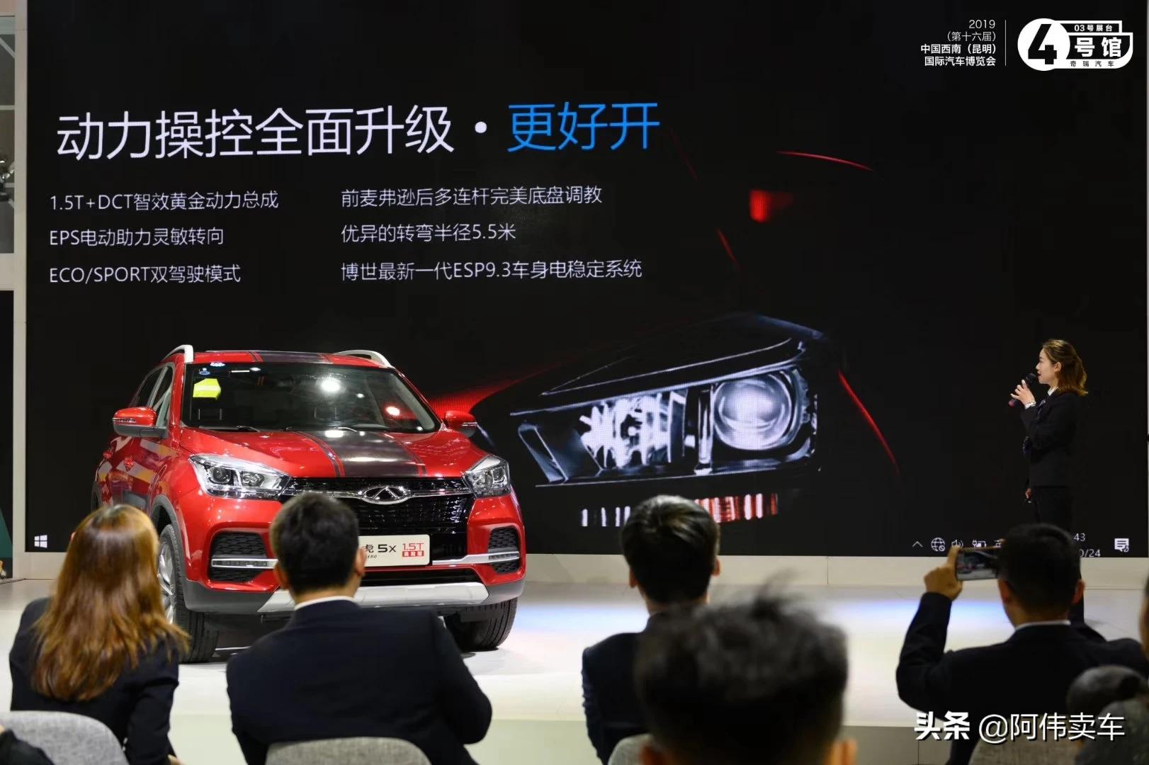 奇瑞二手汽车报价,奇瑞二手汽车报价及图片
