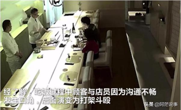 温州一对情侣料理店辱骂挑衅厨师，被4人一顿围殴，怎么回事？：2中国人在日遭殴打