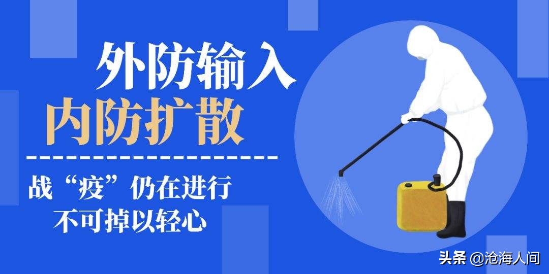 大连市十二中什么区