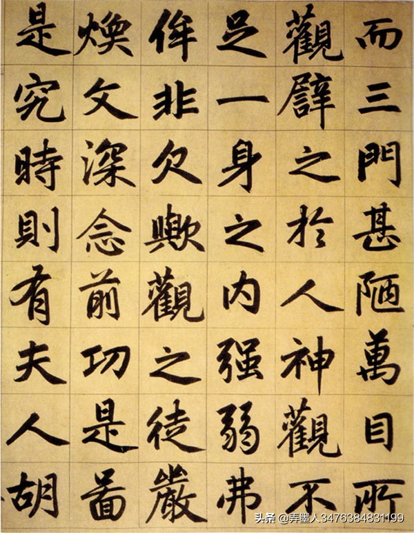漂亮的毛笔草书字体下载