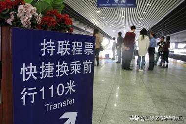 高铁站转站中间要隔多久？：高铁站15秒极限换乘