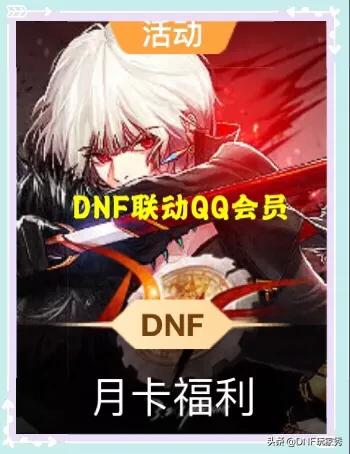 央视新闻抽奖徽章（劲舞团抽奖徽章如何去除？）
