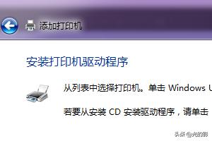 打印机添加(连接打印机的方法和步骤?) 打印机添加(连接打印机的方法和步骤?)