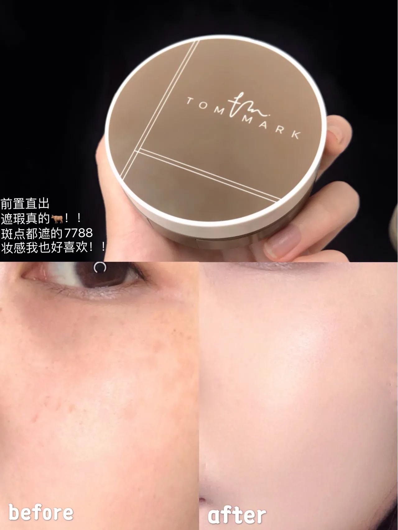 美妆平价好物推荐气垫
