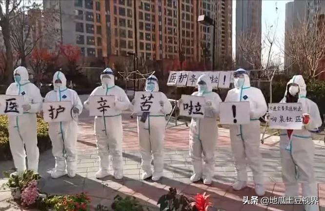 大连市哪个区是防疫区啊