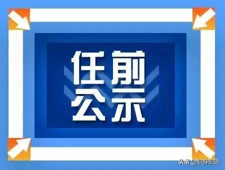 深圳宝安区交通局局长是什么级别？