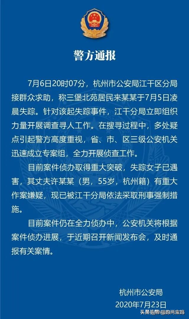 丈夫杀害妻子后被害人的家属应得到什么赔偿？：当儿子面被前夫杀害