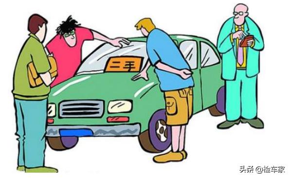 怎么选二手车