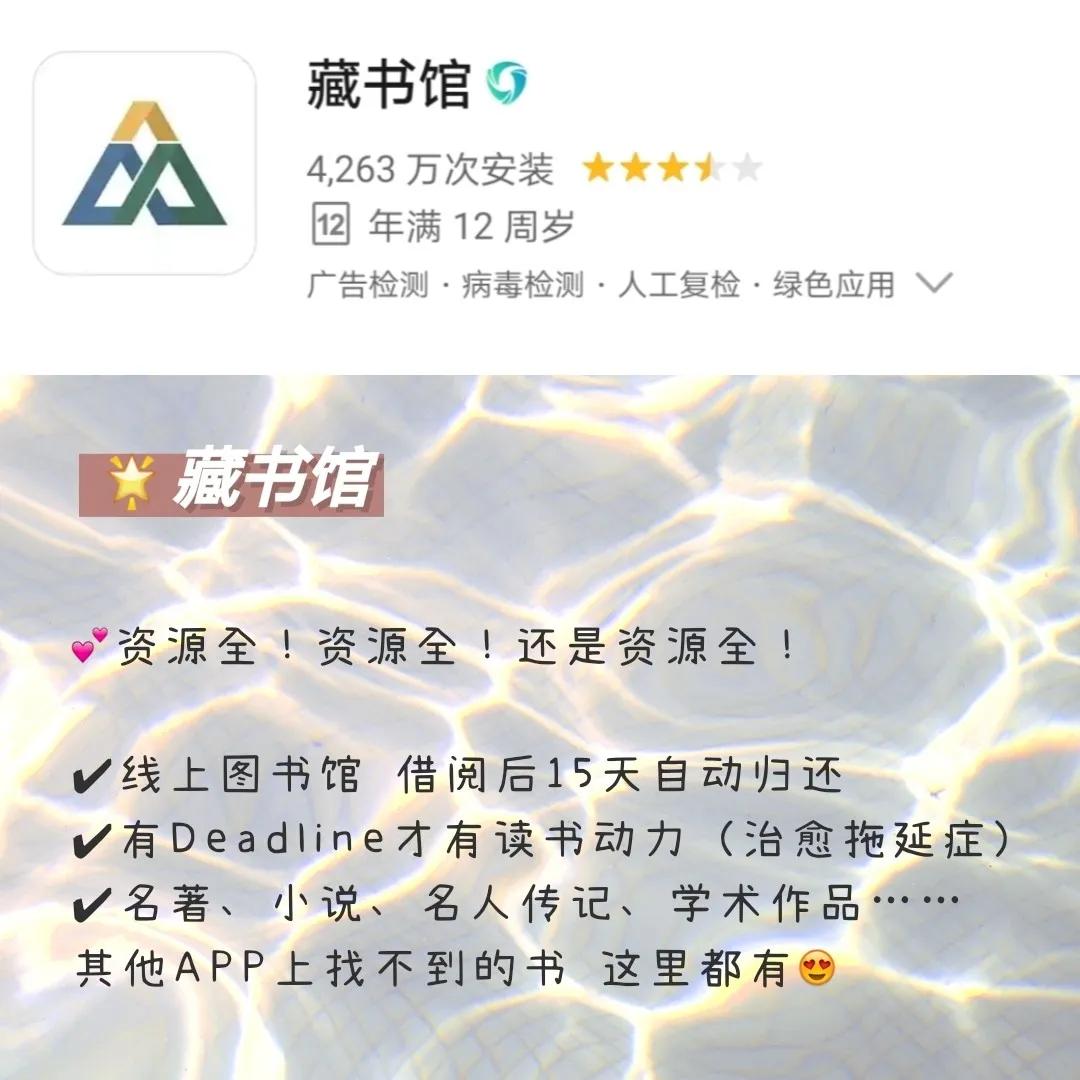 哪个软件适合手机看书？：手机阅读软件