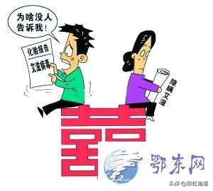 娶了个二婚媳妇，结婚后才知道她有精神病史，现在发病了怎么办？：结婚后发现患精神病