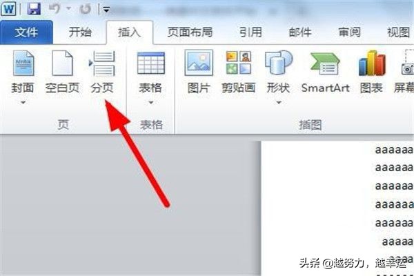 怎么去掉分页符?:如何取消分页符 怎么去掉分页符?:如何取消分页符