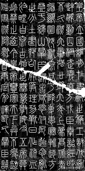 小篆字体的研究意义和价值