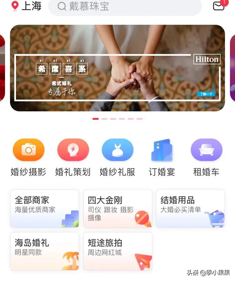附近有没有婚庆用品专卖店，附近有没有婚庆用品专卖店地址