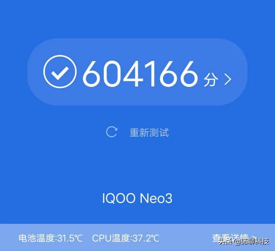 vivo的游戏优化怎么样？