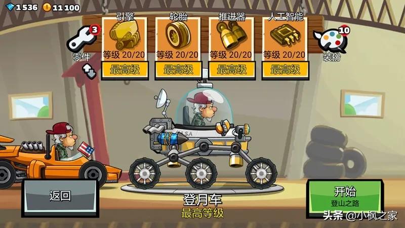 100m的手机游戏推荐？