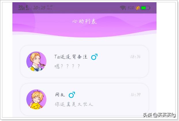 纸飞机如何购买号 纸飞机如何购买号