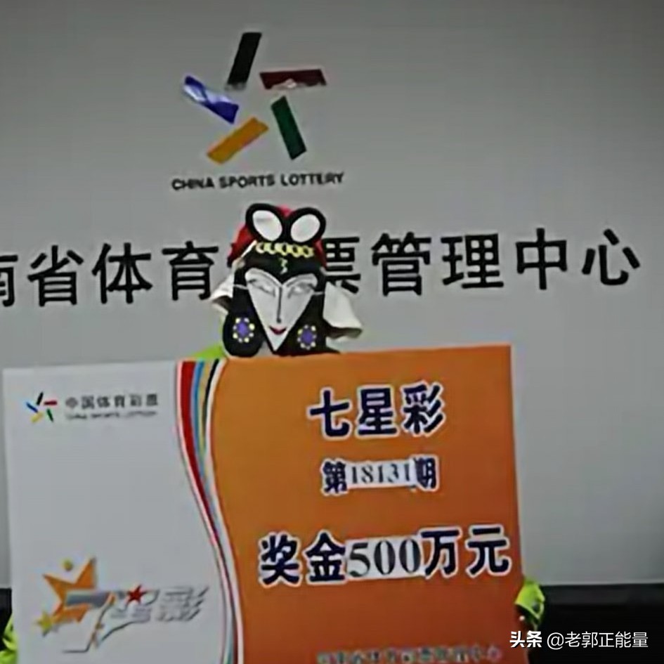 假如让彩票店店主帮我买彩票，那张号码中了500w，但是店主没买，店主应该赔你500w吗？为什么？：帮人买彩票中500万