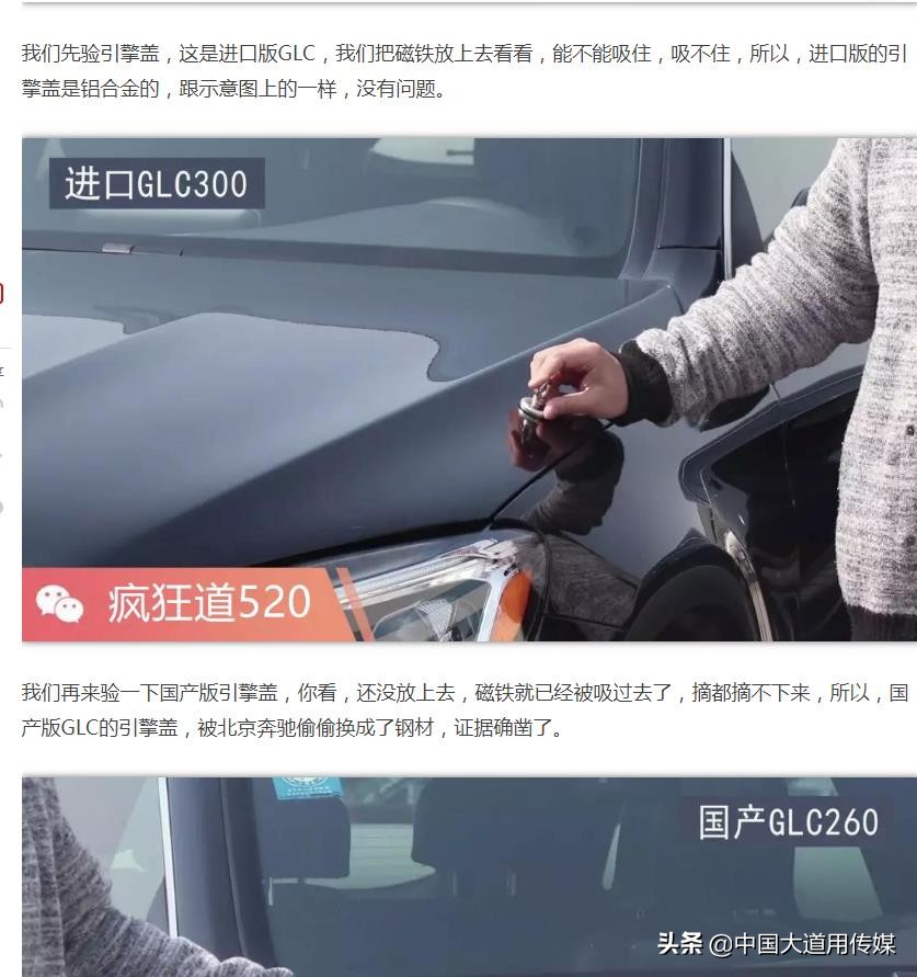 奔驰 新闻