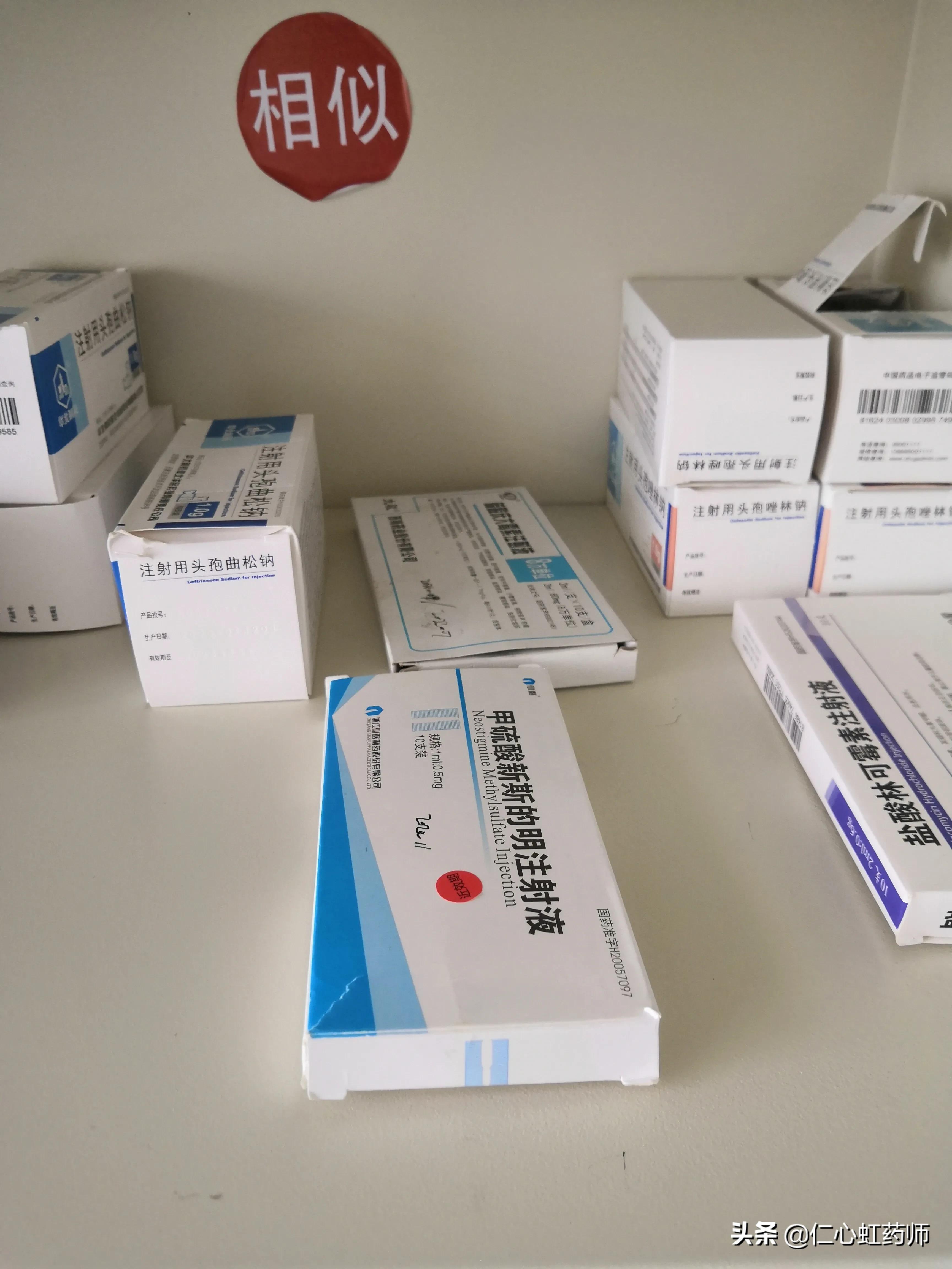 执业药师，执业药师考试2025报名时间及条件