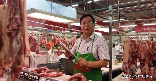 合肥市猪肉是什么价位