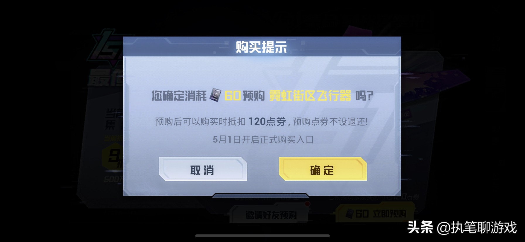 怎么购买纸飞机高级版