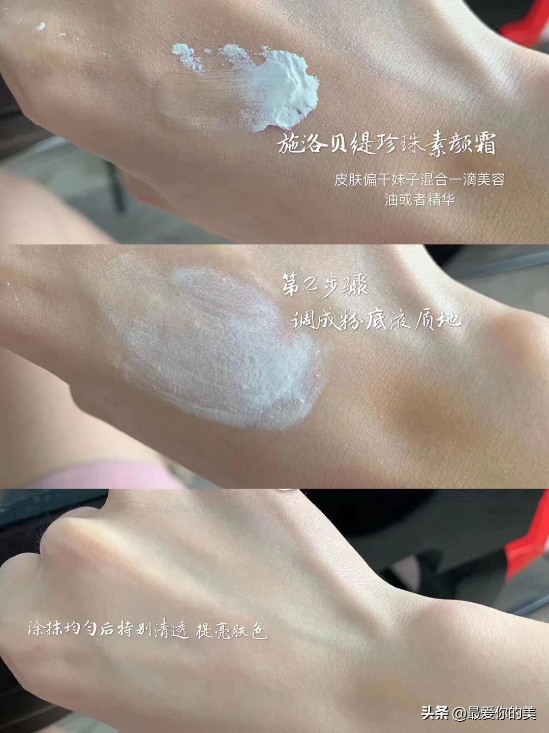 化妆师运用技巧
