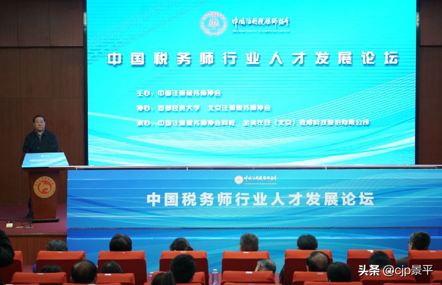 集团税务筹划的艰辛：攻克困难的路径，集团税务筹划思路