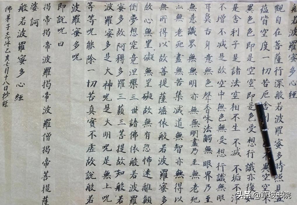 楷书字体有几种硬笔