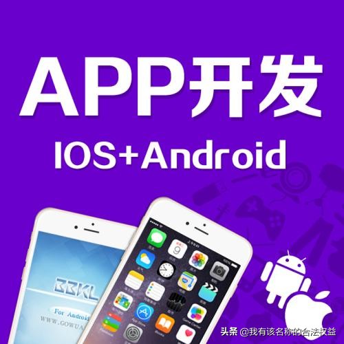 在线学习app开发方案