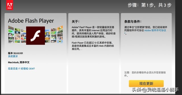 flash广告怎么彻底关闭?:flash广告 flash广告怎么彻底关闭?:flash广告