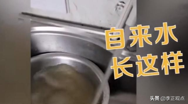 自来水黄得像咖啡