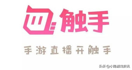 一边玩游戏一边看直播的app? 一边玩游戏一边看直播的app?