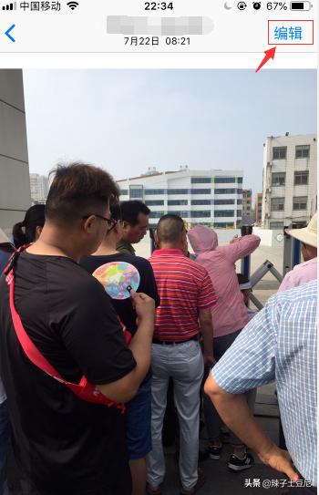 手机怎么把照片模糊?:怎么把图片变模糊 手机怎么把照片模糊?:怎么把图片变模糊