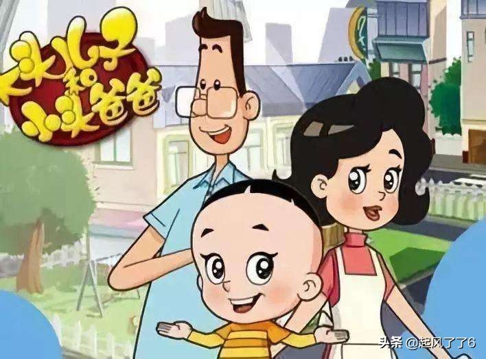 大头儿子小头爸全集，大头儿子小头爸全集观看