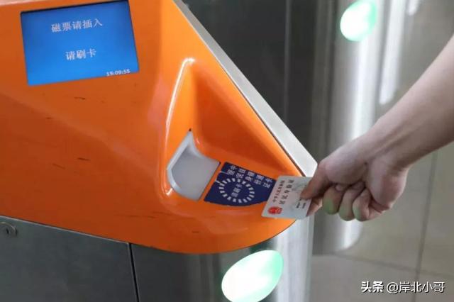 合肥市身份证有什么用