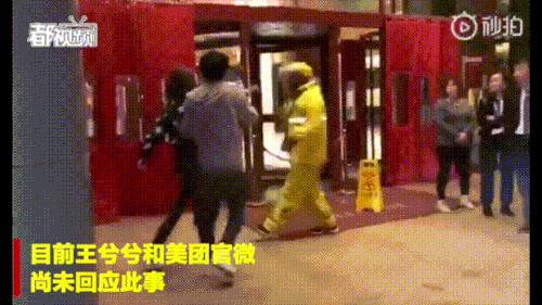 王兮兮侮辱外卖小哥道歉，你会接受吗？：点外卖被写侮辱字母