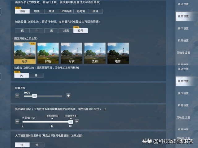 vivo手机性能怎么样？
