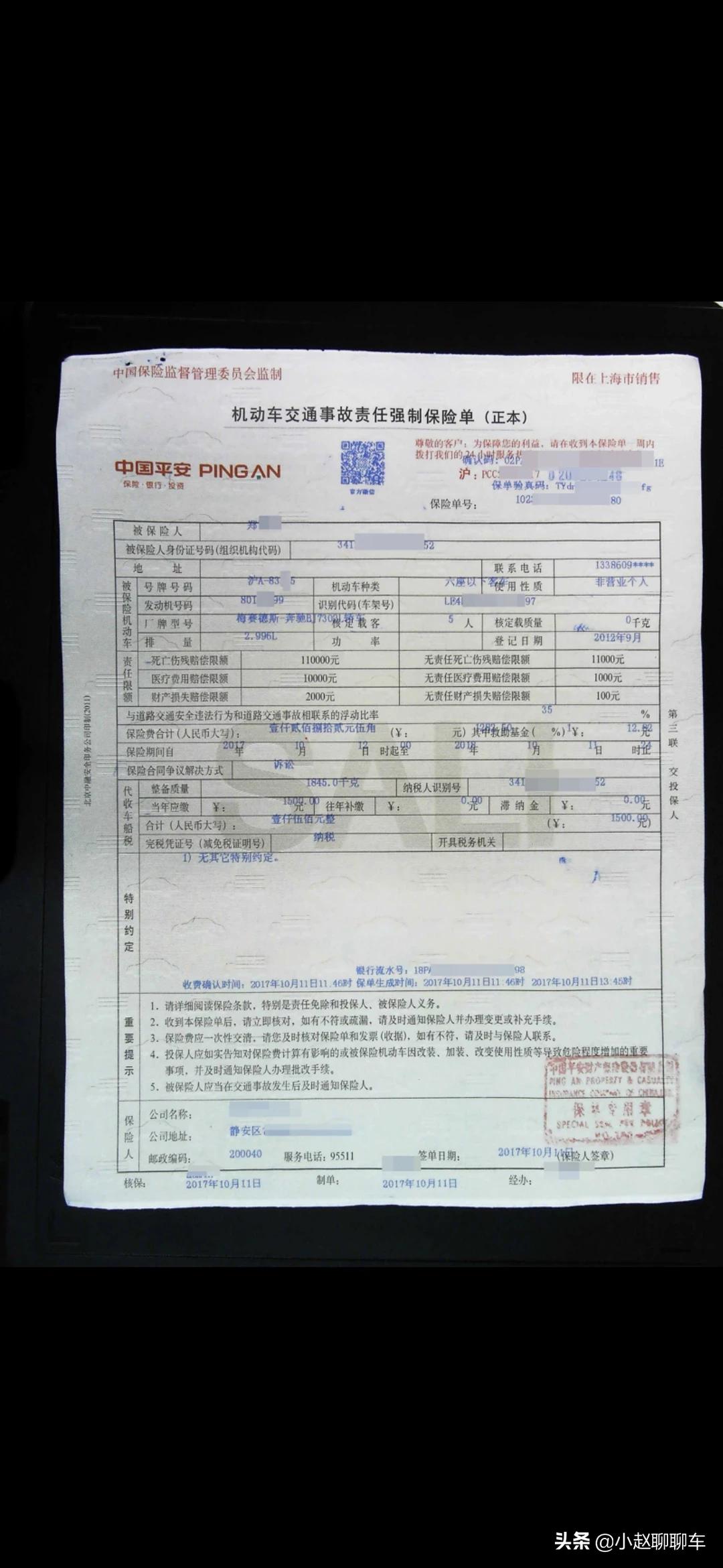 本地二手车交易需要提档吗，本地二手车交易需要提档吗现在