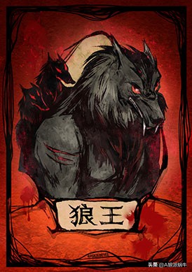 狼人杀狼人（狼人杀怎么玩？）