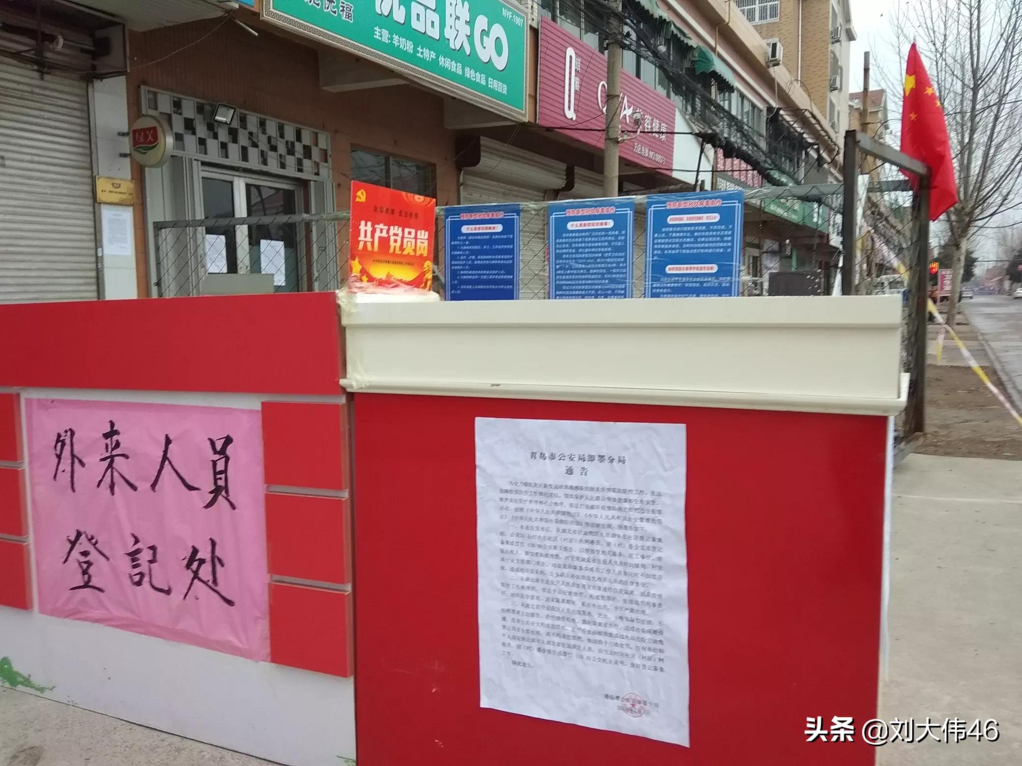 山东人的海外生活视频大全，山东人的海外生活视频大全集