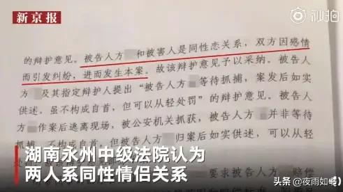 因情感纠纷致2死1伤