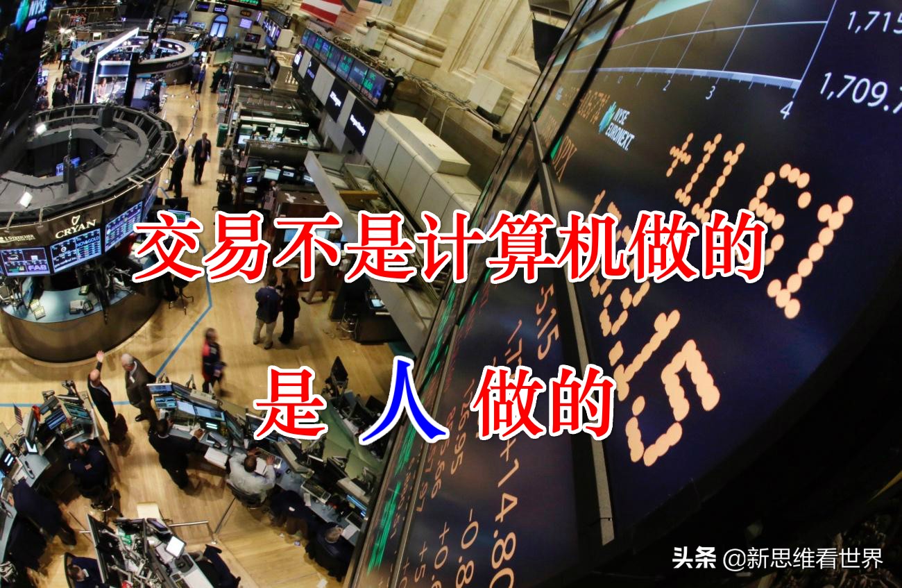 [美国遭遇黑暗时刻]美国的华尔街，有多黑暗？